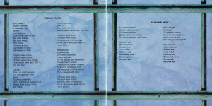 malchik-moy-1993-02