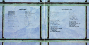 malchik-moy-1993-04