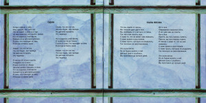 malchik-moy-1993-05