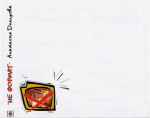 ne-format-2004-03