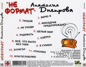 ne-format-2004-04