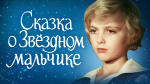 glavnaya