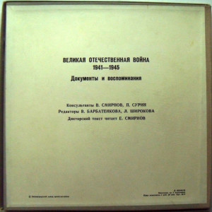 korobka-2