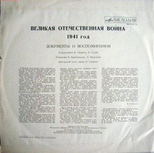 vov-1941-01