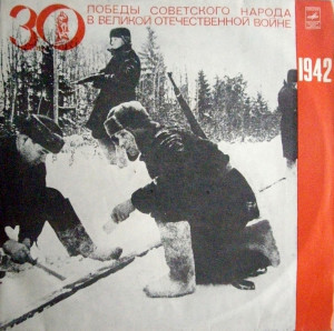 vov-1942-00