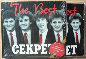 the-best-1997-10