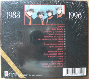 the-best-1997-11