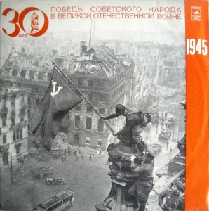 vov-1945-00
