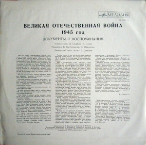 vov-1945-01