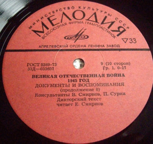 vov-1945-02