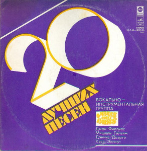 front-lp-m