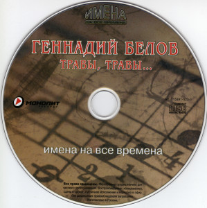 cd