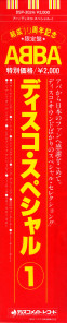 dansing-special-1-1982-07