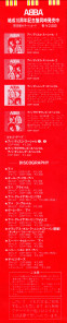 dansing-special-1-1982-08
