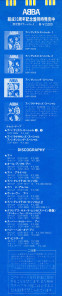disco-special-2-1982-08