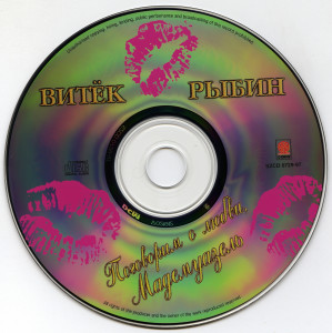 pogovorim-o-lyubvi,-mademuazel-1997-05