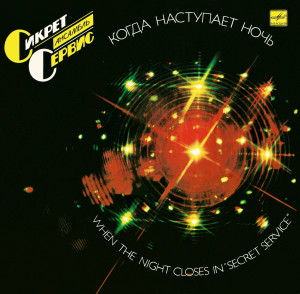 front-lp