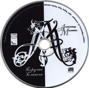 cd