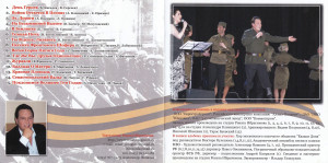 den-geroev-2005-02