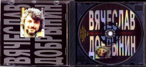 vyi-lyubite-eti-pesni-1995-06
