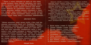 byila-voyna...-2005-02