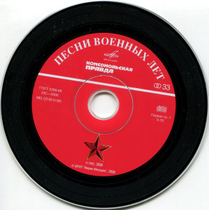 pesni-voennyih-let-2008-04