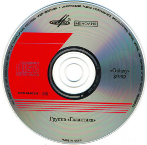 cd