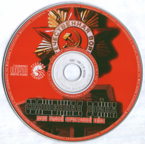 svyaschennaya-voyna-2005-04