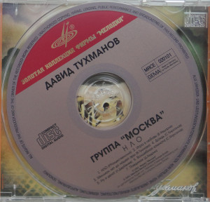 cd