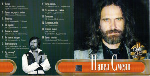 aktor-i-pesnya-2001-01