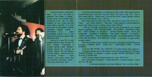 aktor-i-pesnya-2001-02