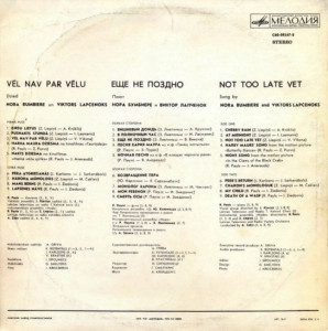 nora-bumbiere-i-viktor-lapchonok-1978-01