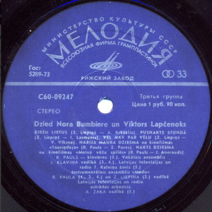 nora-bumbiere-i-viktor-lapchonok-1978-02