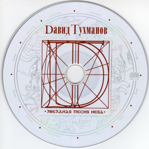 cd
