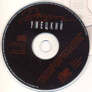 cd