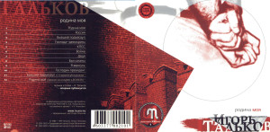 rodina-moya-2001-01