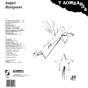 back-lp