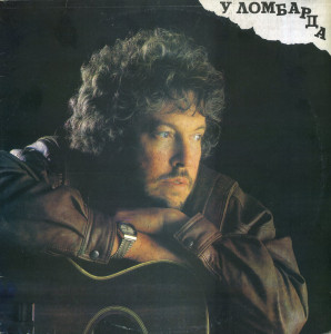 front-lp