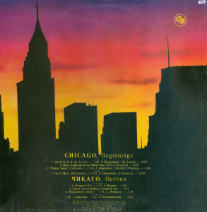 back-lp