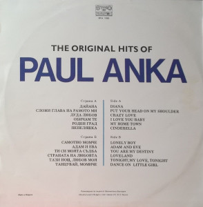 back-lp-b