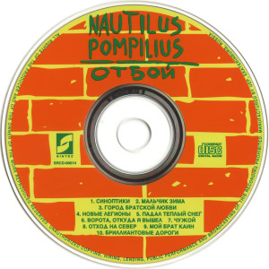 cd