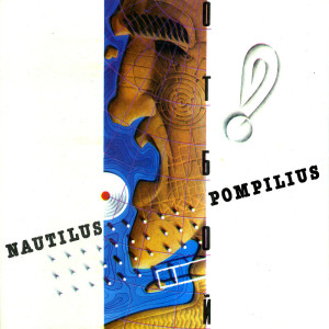 front-lp