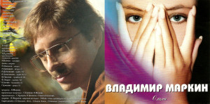 olga-1998-01