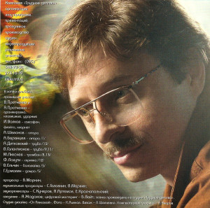 olga-1998-02