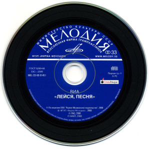 cd