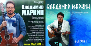 moi-luchshie-sberejeniya：-vyipusk-1-2008-01