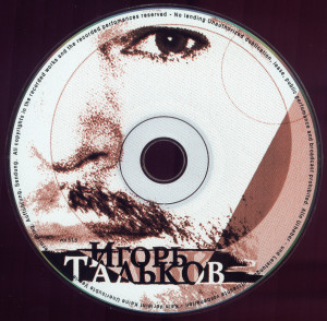 etot-mir-2001-04
