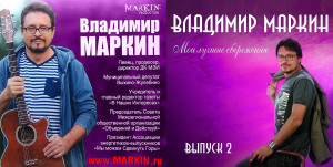 moi-luchshie-sberejeniya：-vyipusk-2-2008-01