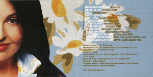 31-iyunya-2004-02