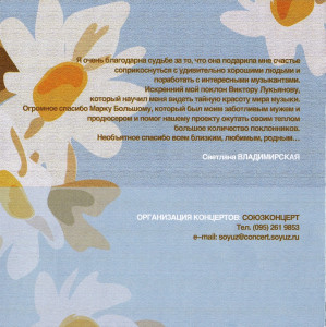 31-iyunya-2004-03